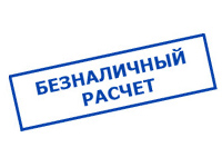 Магазин электрооборудования Проф-Электрик в Одинцове - оплата по безналу