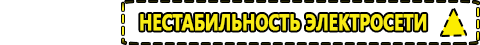 Автомобильные инверторы - Магазин электрооборудования Проф-Электрик