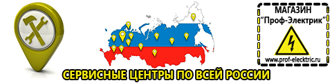 Импульсный стабилизатор напряжения 12в купить - Магазин электрооборудования Проф-Электрик в Одинцове