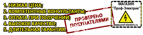 Автомобильные инверторы - Магазин электрооборудования Проф-Электрик в Одинцове