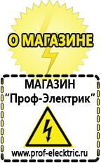 Магазин электрооборудования Проф-Электрик Ручной сварочный аппарат горячего воздуха триак s 230в 1600вт в Одинцове